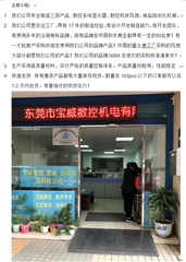 FANUC Fan A90L-0001-0557/F A90L-0001-0558/FV A90L-0001-558/F