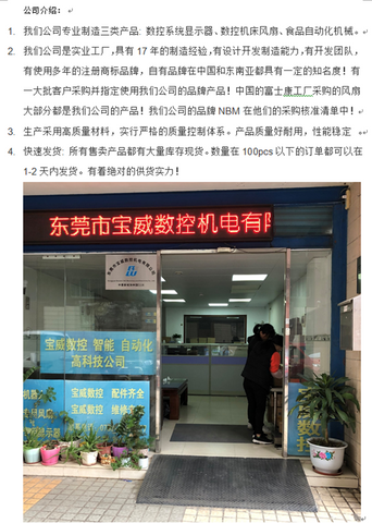 FANUC Fan A90L-0001-0284/R A90L-0001-0284/F A90L-0001-0539