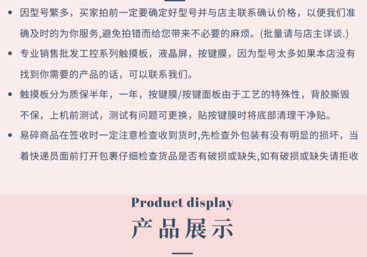 NX100 teaching device NKS-000C/001C/005C/000E/002E/005E/012C/014C button film