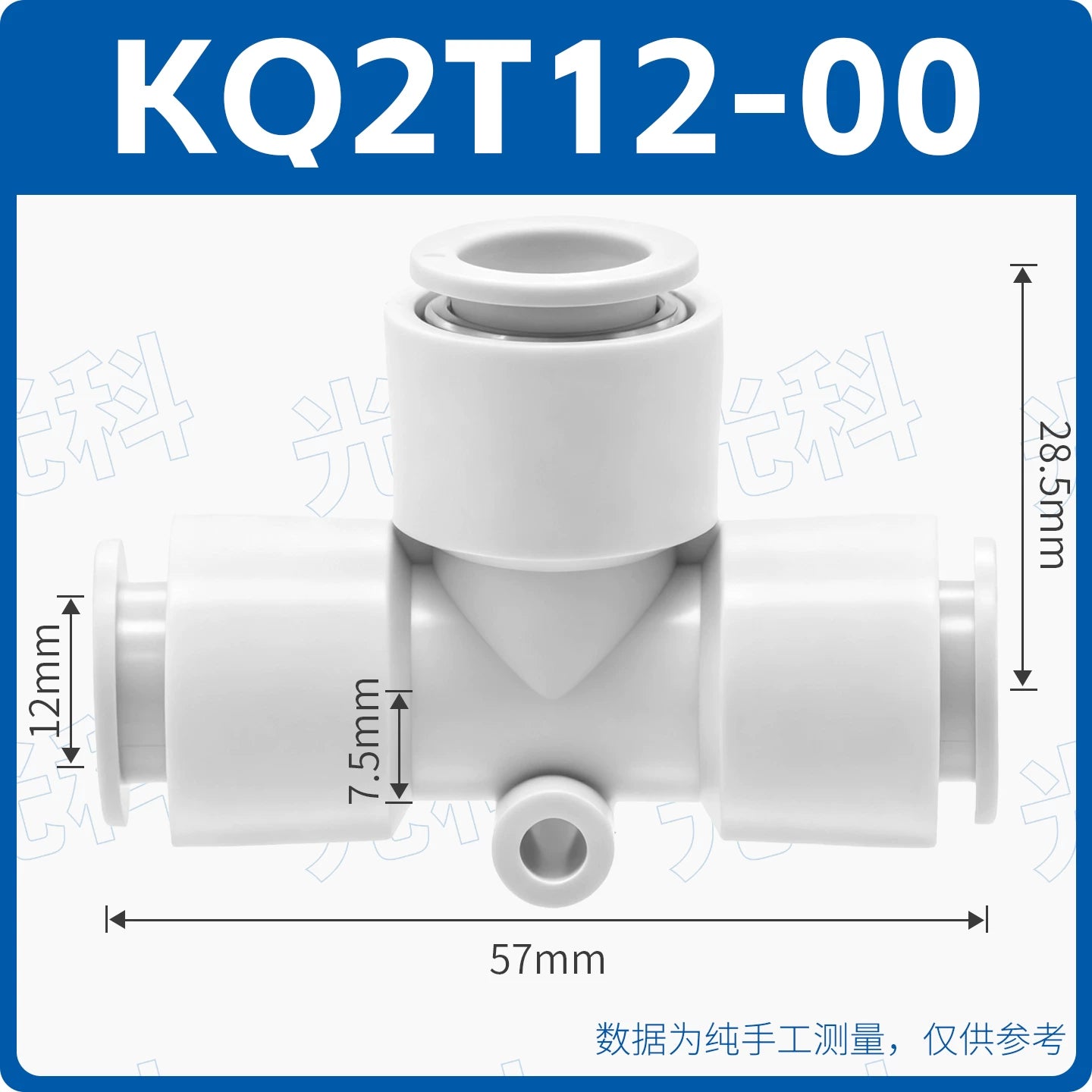 SMC Type KQ2T04-00 / KQ2T06-00 / KQ2T08-00 Equal Diameter T‑Type Pneumatic Fitting | One‑Touch Union Tee
