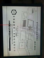Taichung Seiji 8000 computer monochrome display, injection molding machine display, Mengli computer display 9.4 inches