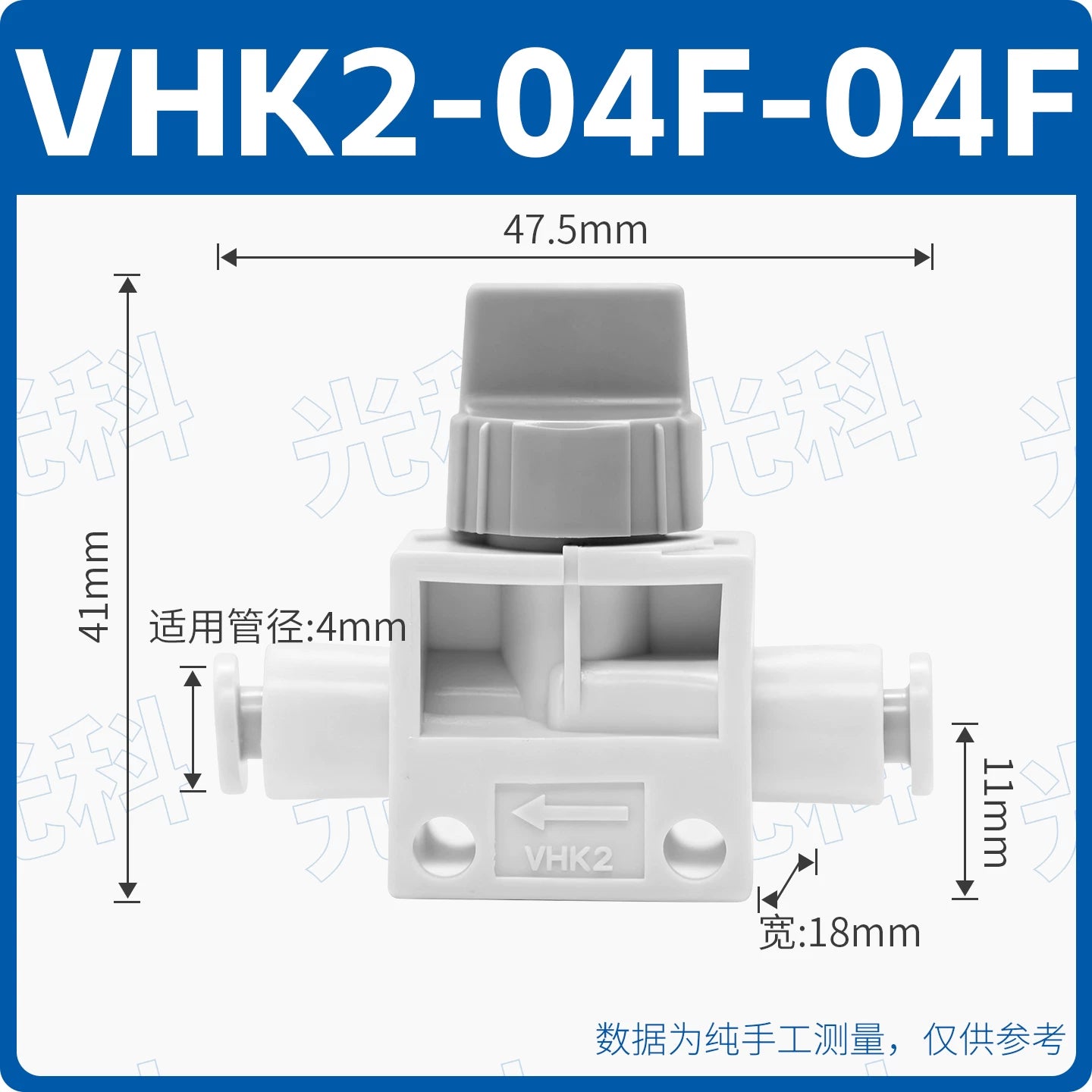 SMC Type VHK2-04F-04F 2‑Way 3‑Way Manual Pneumatic Valve, Push‑In Quick‑Connect Hand‑Operated Exhaust Valve
