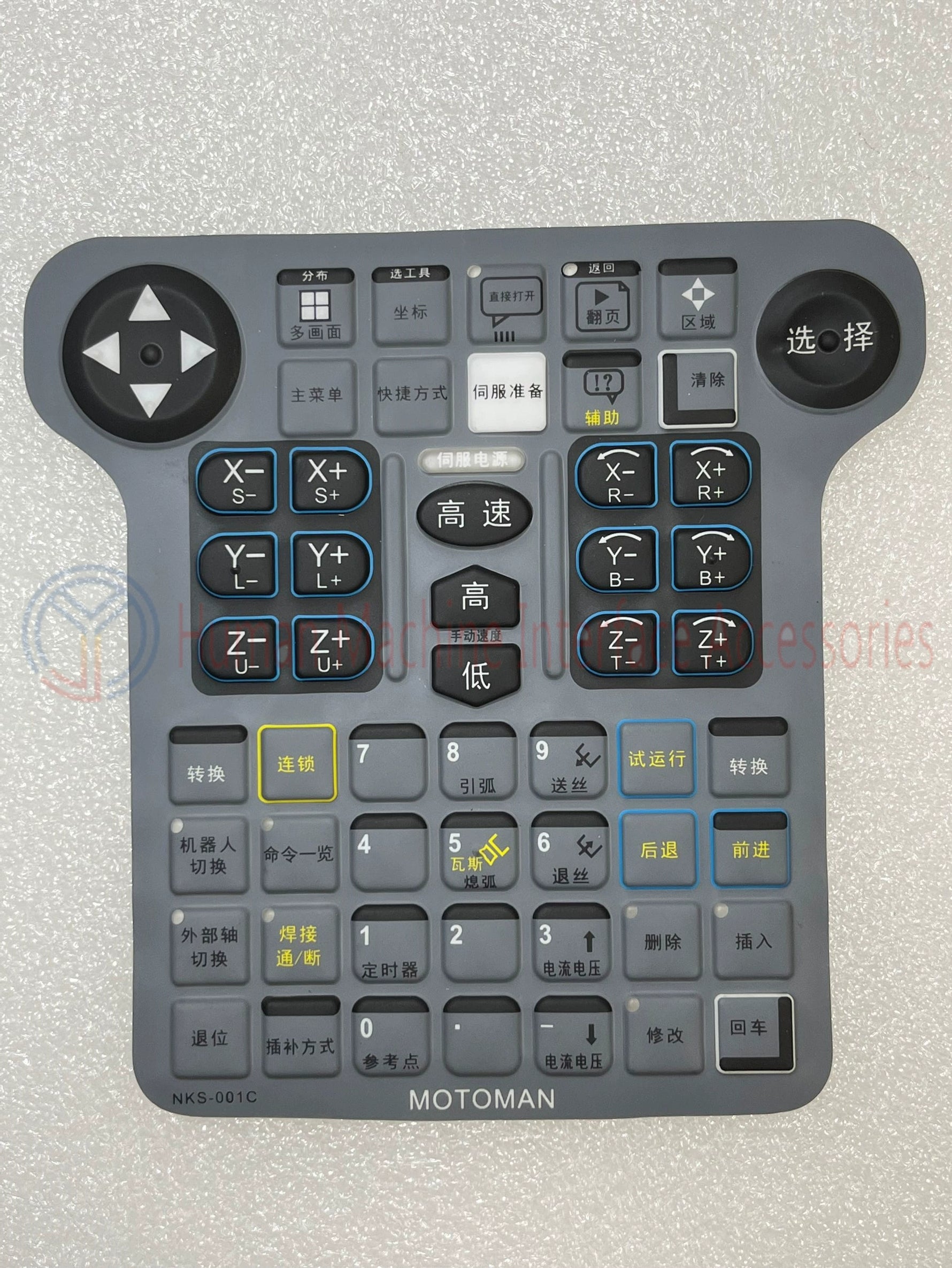 NX100 teaching device NKS-001C/001E/005C/005E/000C/000E/012C/014C button film