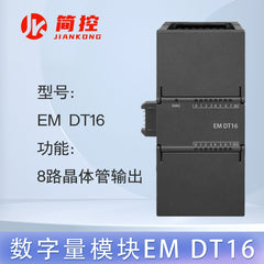 Compatible with Siemens smart 200 PLC SR/ST30/40 AE/AM/AQ/02/03/04/0608