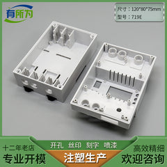 Anti-leakage protector Automatic reclosing Leakage protector Lightning protection switch shell Plastic 120 * 80 * 75MM