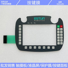 Eston ERT72 teaching device touchpad, button film