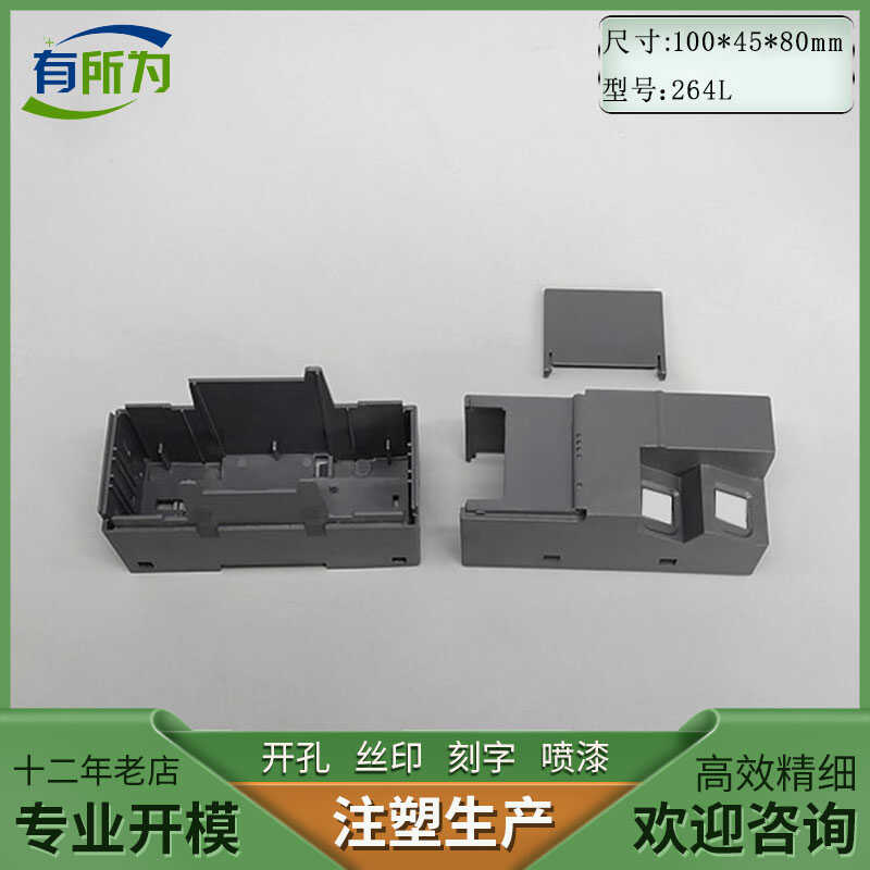 PLC industrial control box, controller shell, power box, instrument shell, power wiring 100 * 45 * 80MM