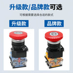LA38-11ZS 22mm Mushroom Head Emergency Stop Button Switch, Self-Locking Red E-Stop, 1NO+1NC Contact, Industrial Safety Cutoff Push Button for CNC Machinery & Automation Equipment
