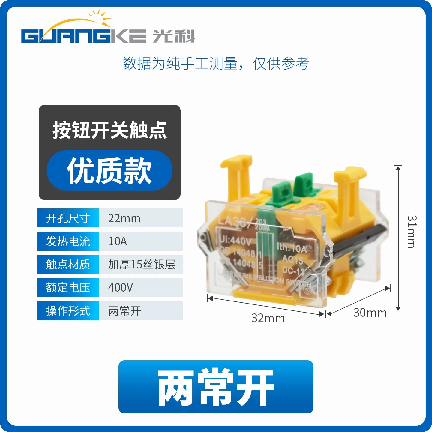 LA38 Series 22mm Push Button Switch, Base / Knob / Emergency Stop Mushroom Head / Reset / Double Button, Industrial Control Panel Momentary/Latching Switch with Contact Points