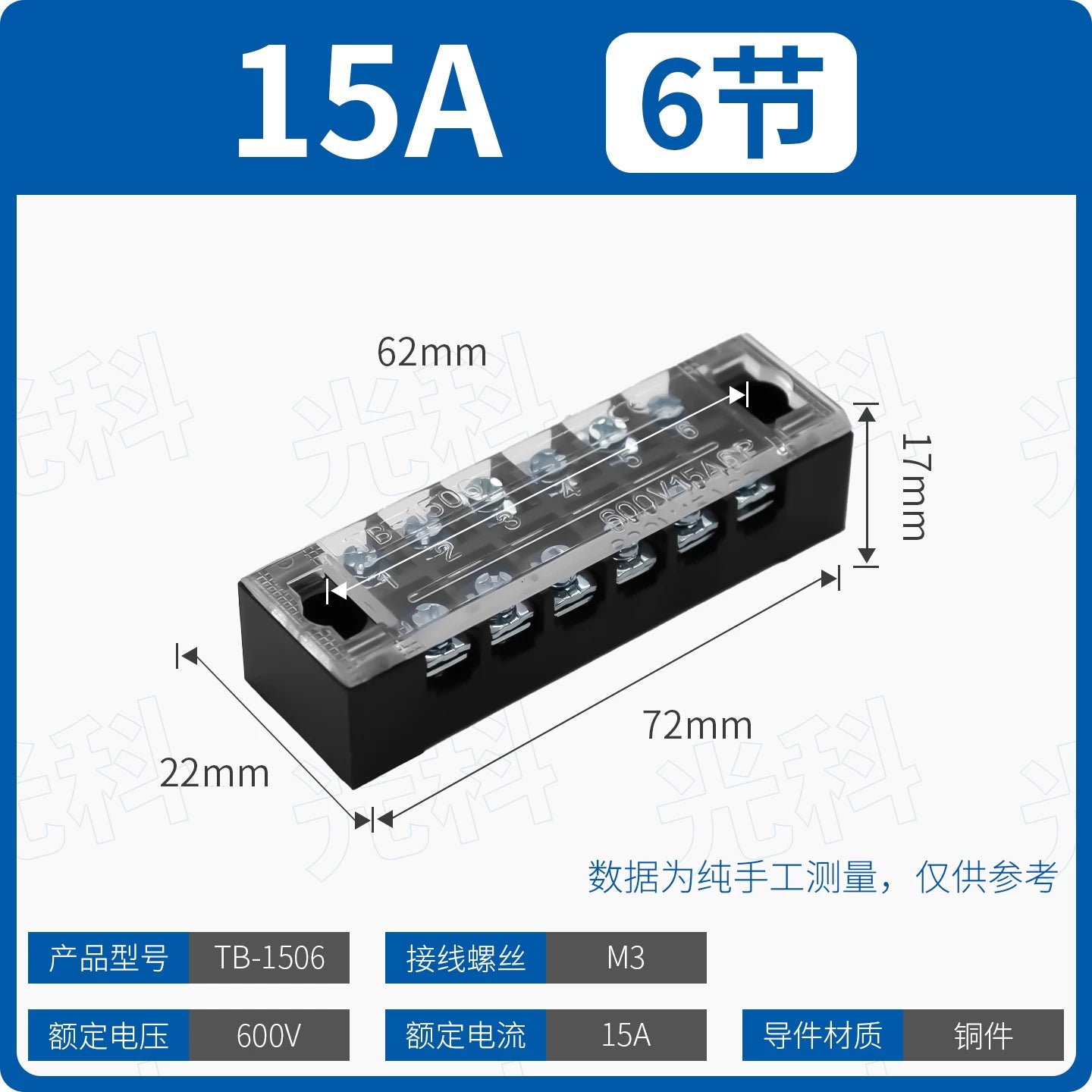TB Series Fixed High Current Terminal Block, 15A 25A 45A Screw Wiring Terminal Strip, Fixed Base Power Distribution Terminal Board for Cabinet Power Wiring & Industrial Control