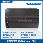 Smart-200 is compatible with Siemens plc CR20SR30 ST40SR60 host expansion module