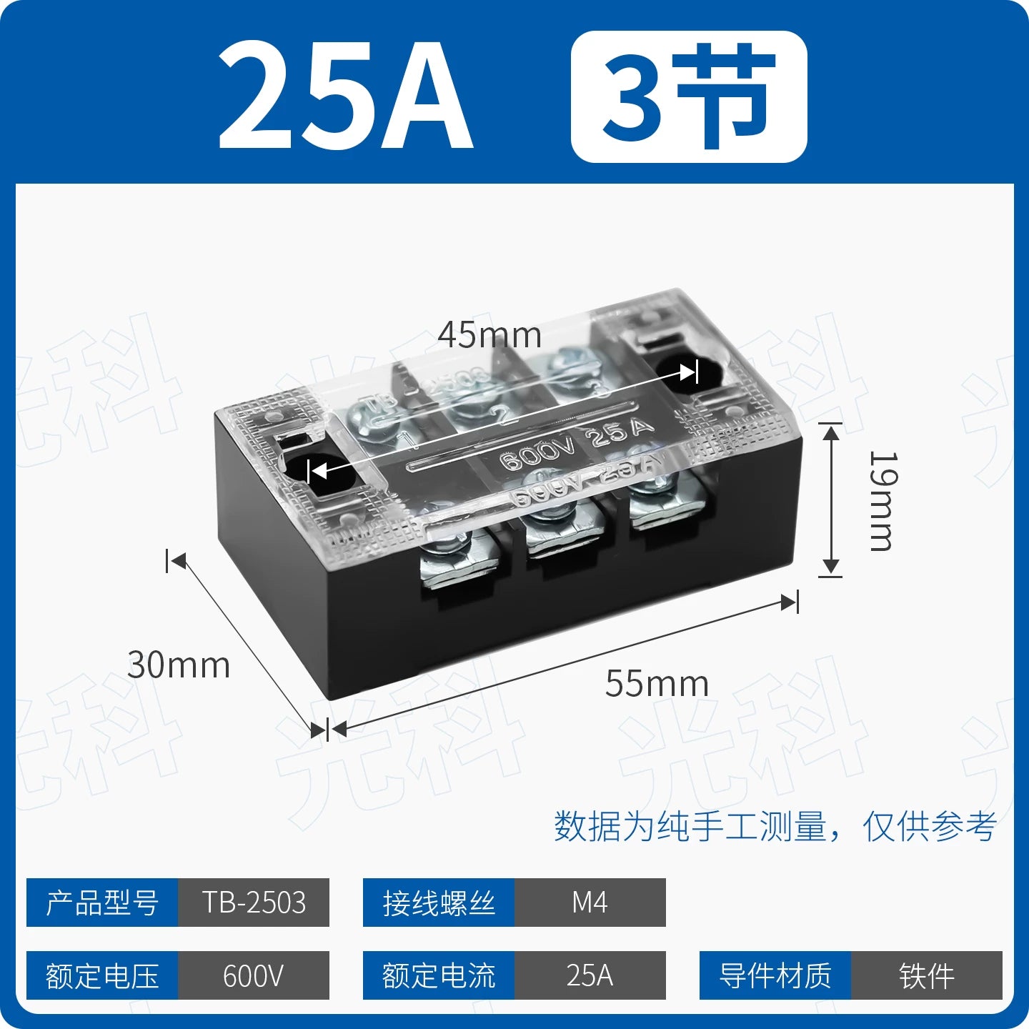 TB Series Fixed High Current Terminal Block, 15A 25A 45A Screw Wiring Terminal Strip, Fixed Base Power Distribution Terminal Board for Cabinet Power Wiring & Industrial Control
