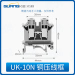 TBR Series Combined Terminal Blocks, 10A/20A/30A/45A/60A, Non‑Sliding Continuous Pin, DIN‑Rail Mount Screw Terminal Block, Industrial Power Distribution & Control Panel Wiring Connector