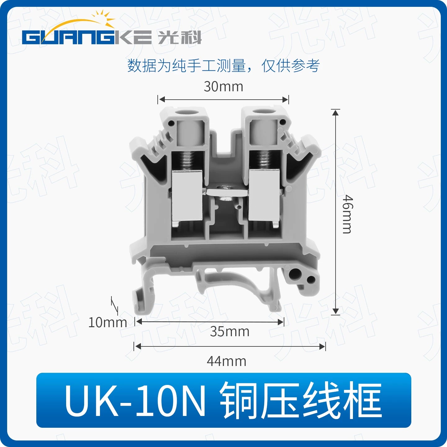 TBR Series Combined Terminal Blocks, 10A/20A/30A/45A/60A, Non‑Sliding Continuous Pin, DIN‑Rail Mount Screw Terminal Block, Industrial Power Distribution & Control Panel Wiring Connector