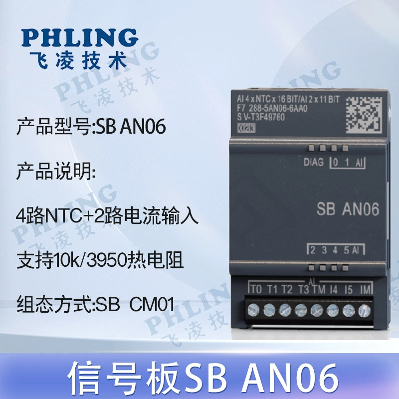 Smart-200 is compatible with Siemens plc CR20SR30 ST40SR60 host expansion module