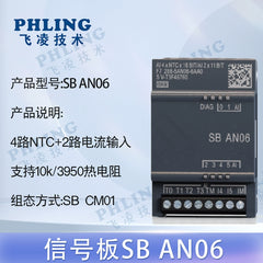 Compatible with Siemens S7-200 Smart PLC signal board SB CM01 AM03/06 AE02/04 DT04