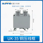 TBR Series Combined Terminal Blocks, 10A/20A/30A/45A/60A, Non‑Sliding Continuous Pin, DIN‑Rail Mount Screw Terminal Block, Industrial Power Distribution & Control Panel Wiring Connector