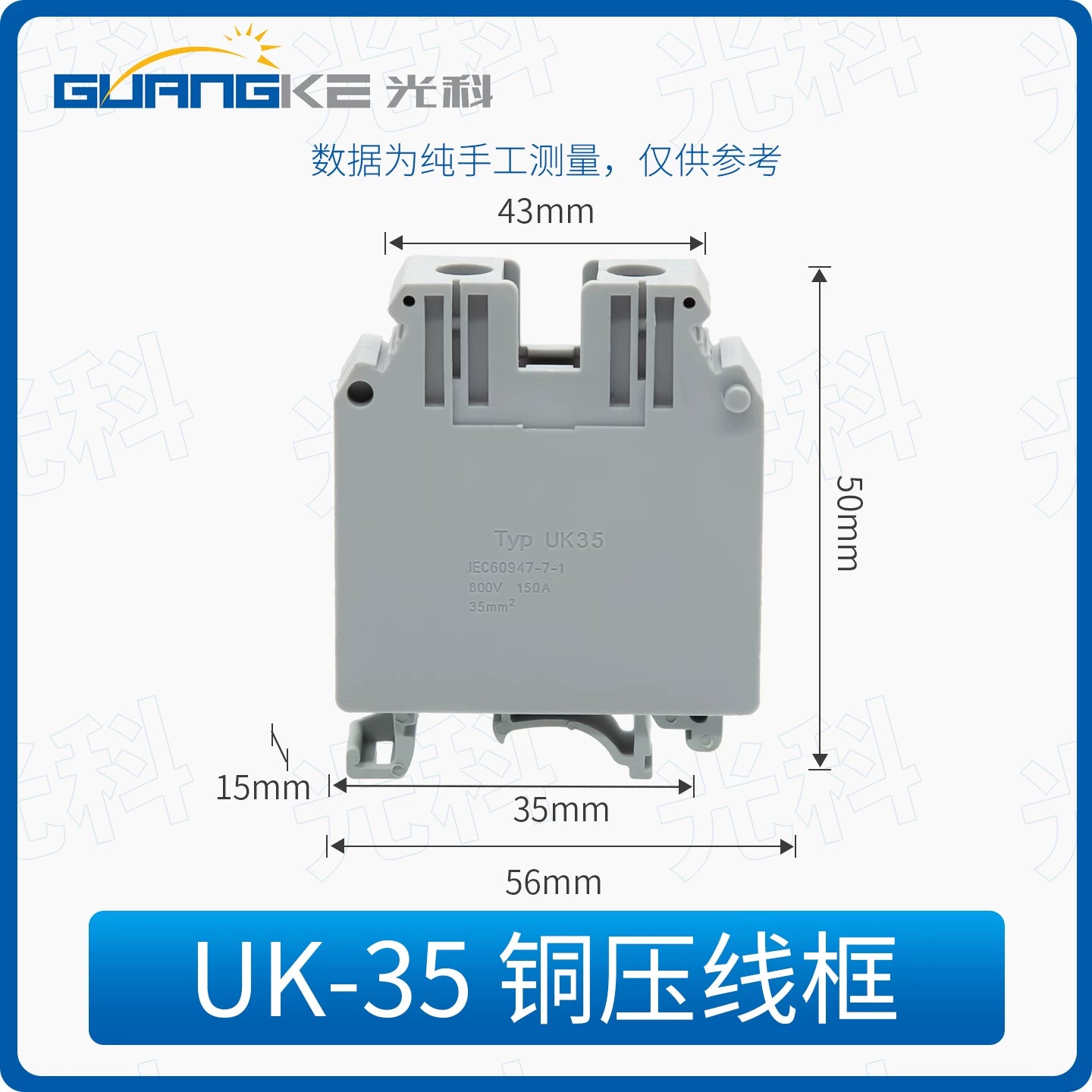 TBR Series Combined Terminal Blocks, 10A/20A/30A/45A/60A, Non‑Sliding Continuous Pin, DIN‑Rail Mount Screw Terminal Block, Industrial Power Distribution & Control Panel Wiring Connector