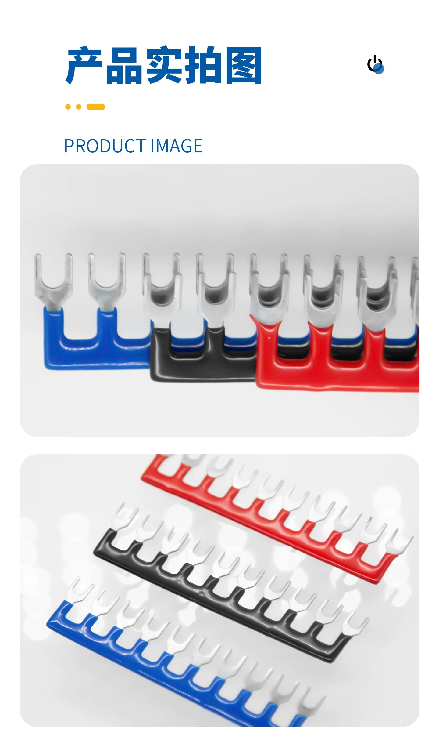 TBR10/TBD/TB Terminal Block Shorting Bar, Short Circuit Parallel Link, Red/Green Short Row for DIN Rail Terminal Blocks