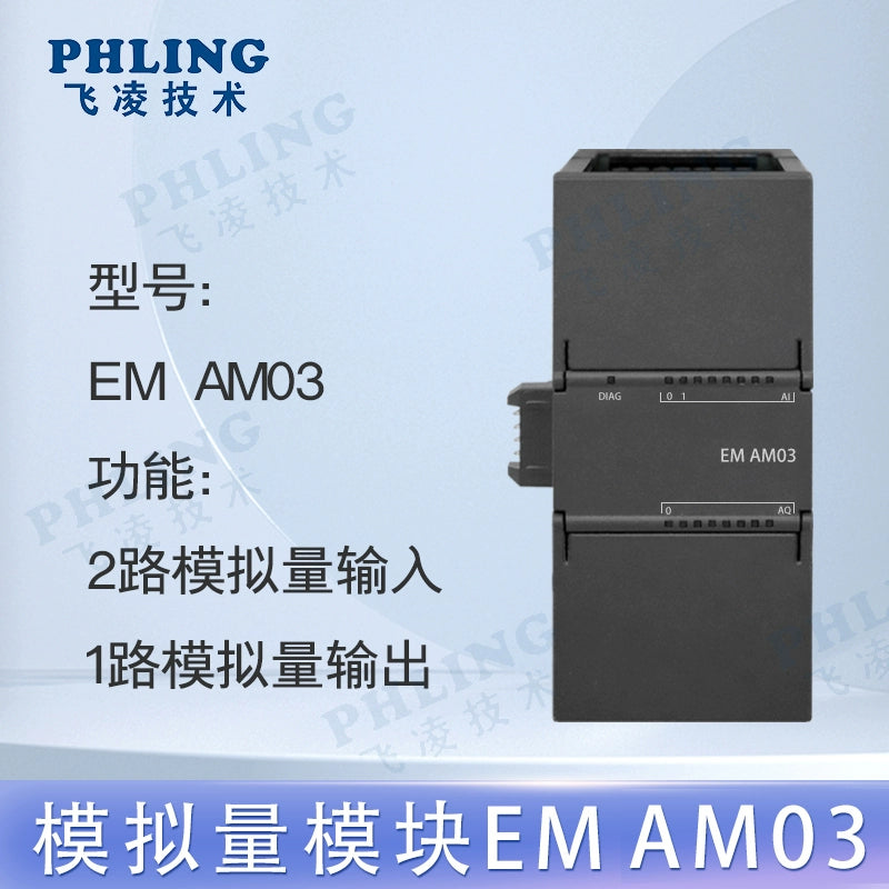 Smart-200 is compatible with Siemens plc CR20SR30 ST40SR60 host expansion module