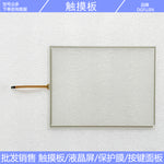 New 10.4-inch N010-0554-X225/01 touchpad, touch screen