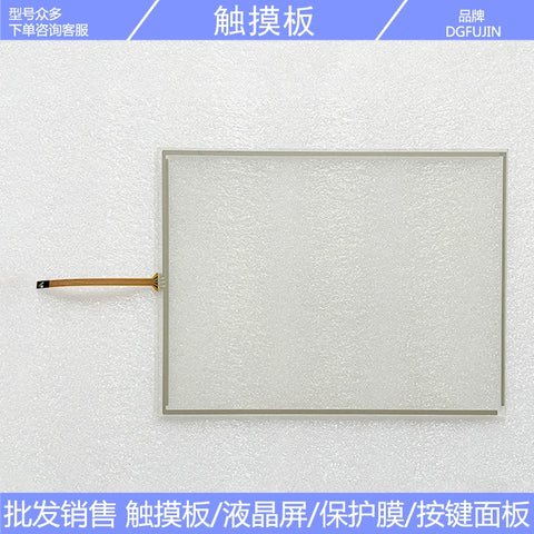 New 10.4-inch touchscreen N010-0554-X225/01 touchpad, external screen