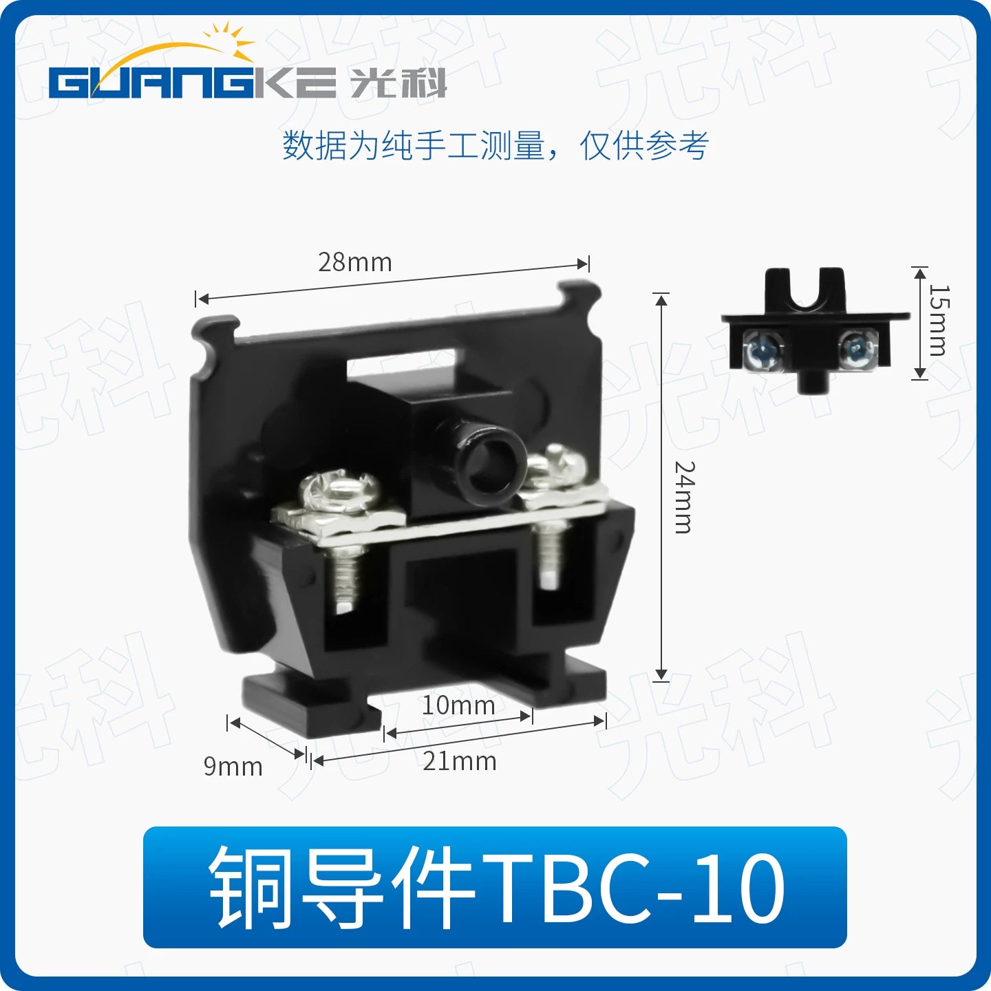 TBC‑10 / TBC‑20 / TBC‑30 Combined DIN Rail Mounted Terminal Blocks, 10A/20A/30A, 600V, Double Screw Clamp, PC Flame‑Retardant, Industrial Control Panel Wiring Connector, Modular Free Combination