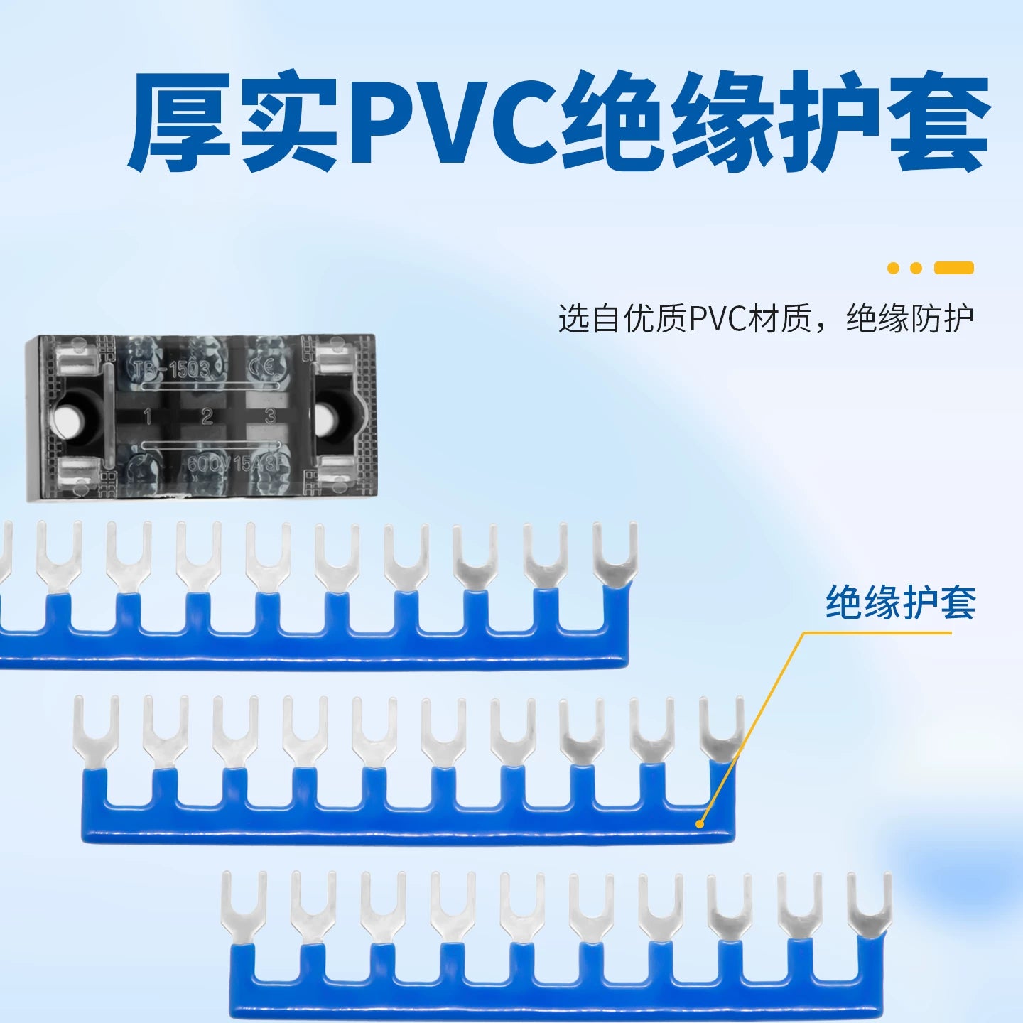 TBR10/TBD/TB Terminal Block Shorting Bar, Short Circuit Parallel Link, Red/Green Short Row for DIN Rail Terminal Blocks
