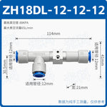 SMC Type ZH10DS-06-06-08 & ZH13DS-01-02-02 Vacuum Generator, Quick‑Plug Tubular Ejector, High‑Vacuum Pneumatic Suction Unit