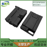 Compatible with Siemens PLC industrial control shell expansion module power supply plastic shell 120 * 88 * 63