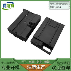 Compatible with Siemens PLC industrial control shell expansion module power supply plastic shell 120 * 88 * 63