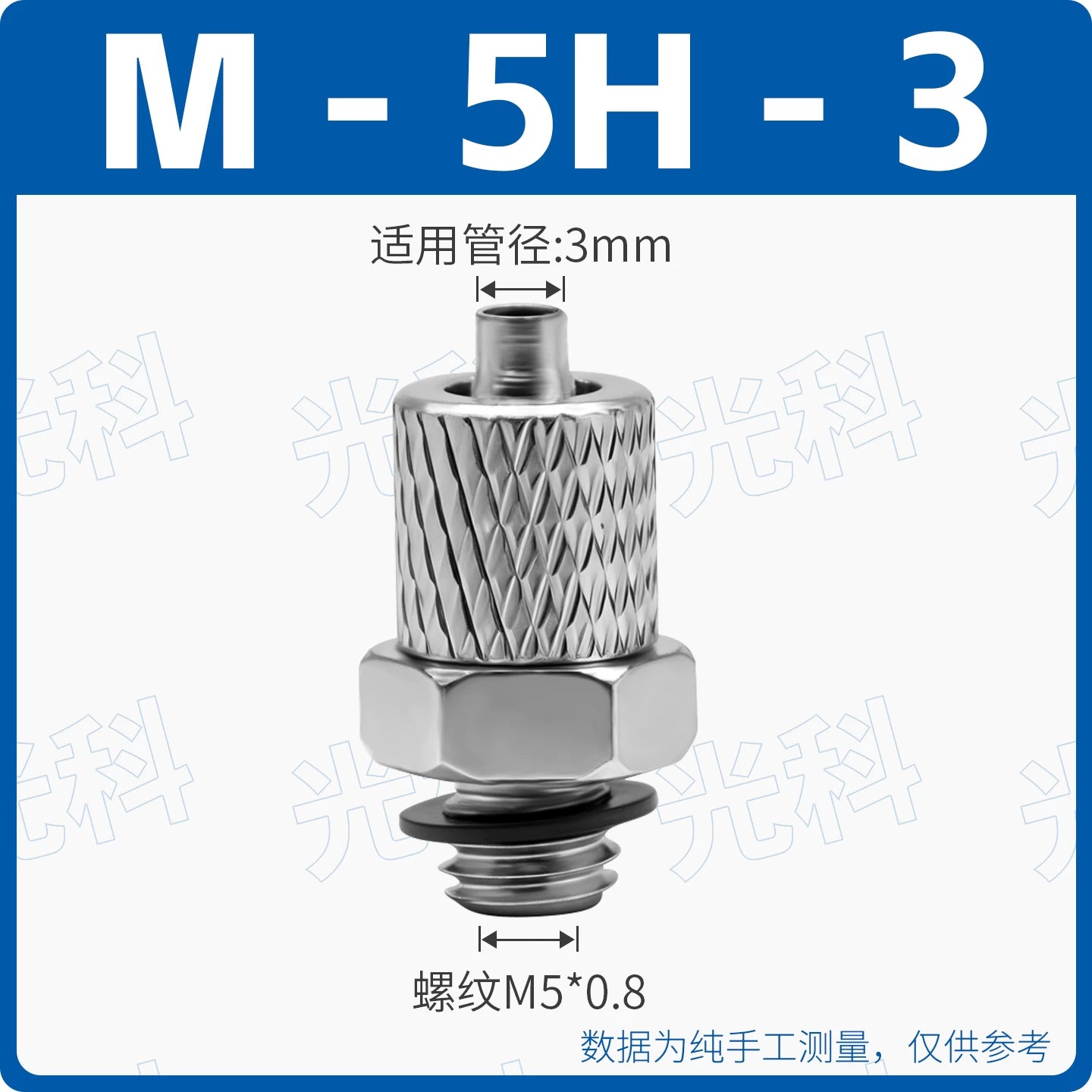 SMC Type M-5H-4 Straight & M-5HL-4 90° Elbow Mini Quick Screw Pneumatic Fittings, M5×0.8 Male Thread to 4mm Tube Barb, Micro Push‑In Connector for Air & Water Systems