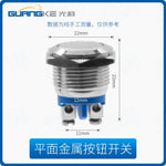16mm Stainless Steel Self Reset Push Button Switch, Normally Open NO, Convex / Flat / Spherical Round Head, IP65 Waterproof Metal Momentary Switch for Car Horn Modification, Automotive & Industrial Control