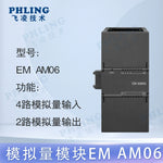 Smart-200 is compatible with Siemens plc CR20SR30 ST40SR60 host expansion module