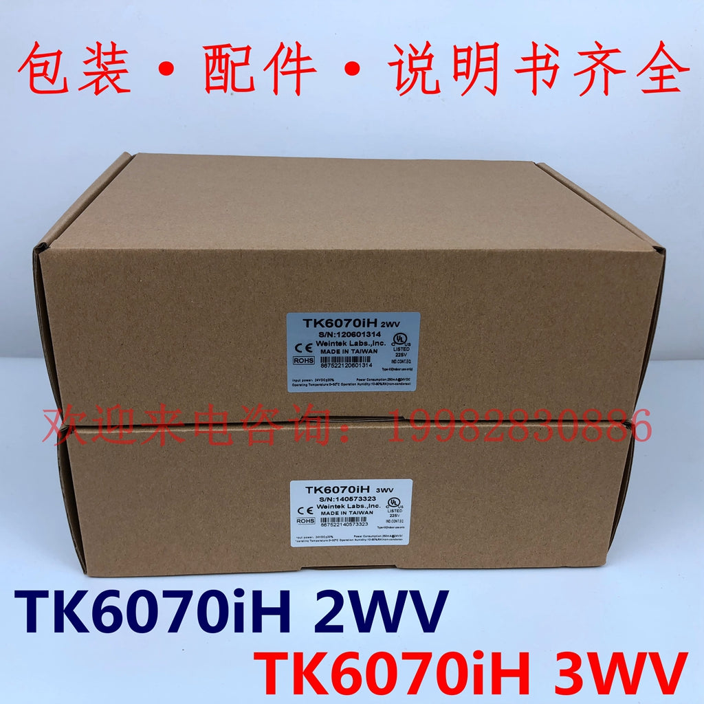 Weilun MT6070iH2WV MT6070IH3WV Weilun TK6070iH2WV/3WV spot quality assurance one year