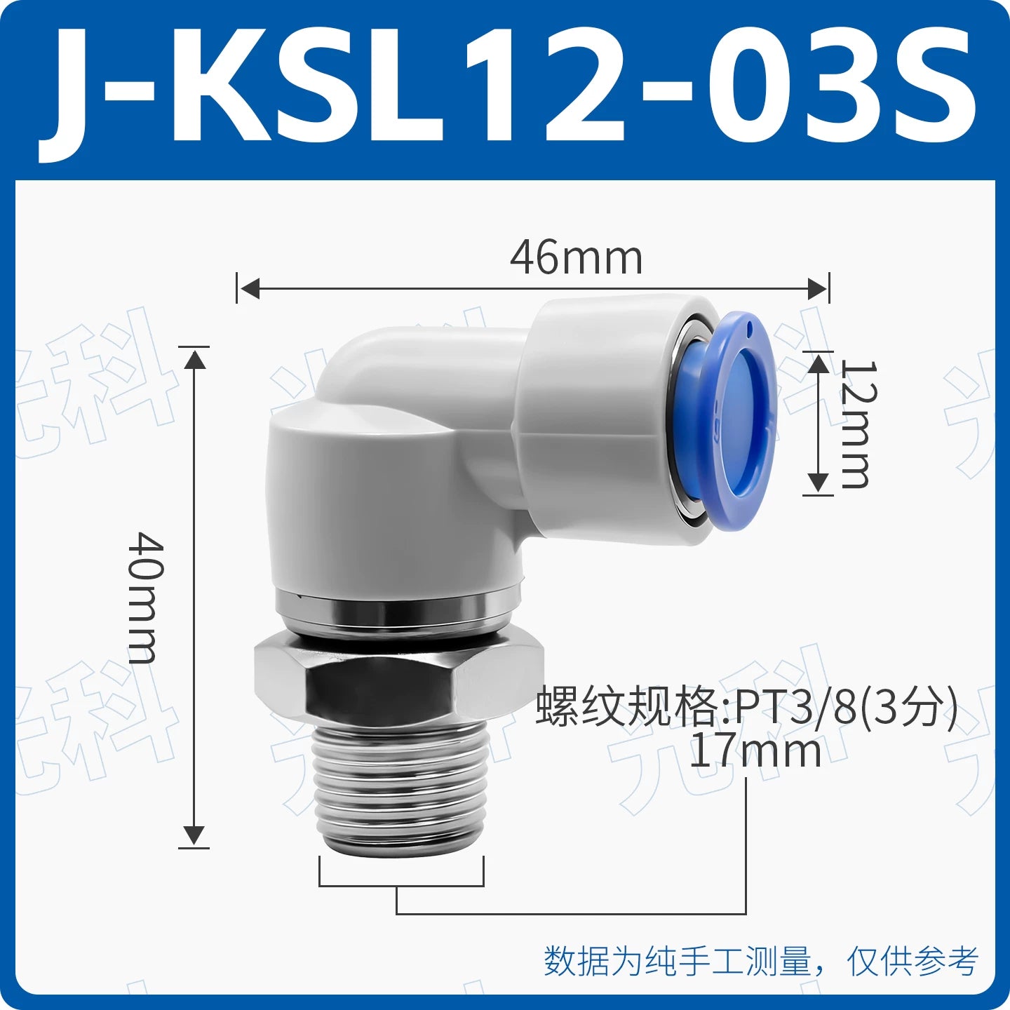 SMC Type High‑Speed Rotary Joint KSK04‑M5 Straight‑Through & KSL04‑M5J Elbow, 360° Pneumatic Cylinder Fitting, One‑Touch Speed Control Connector