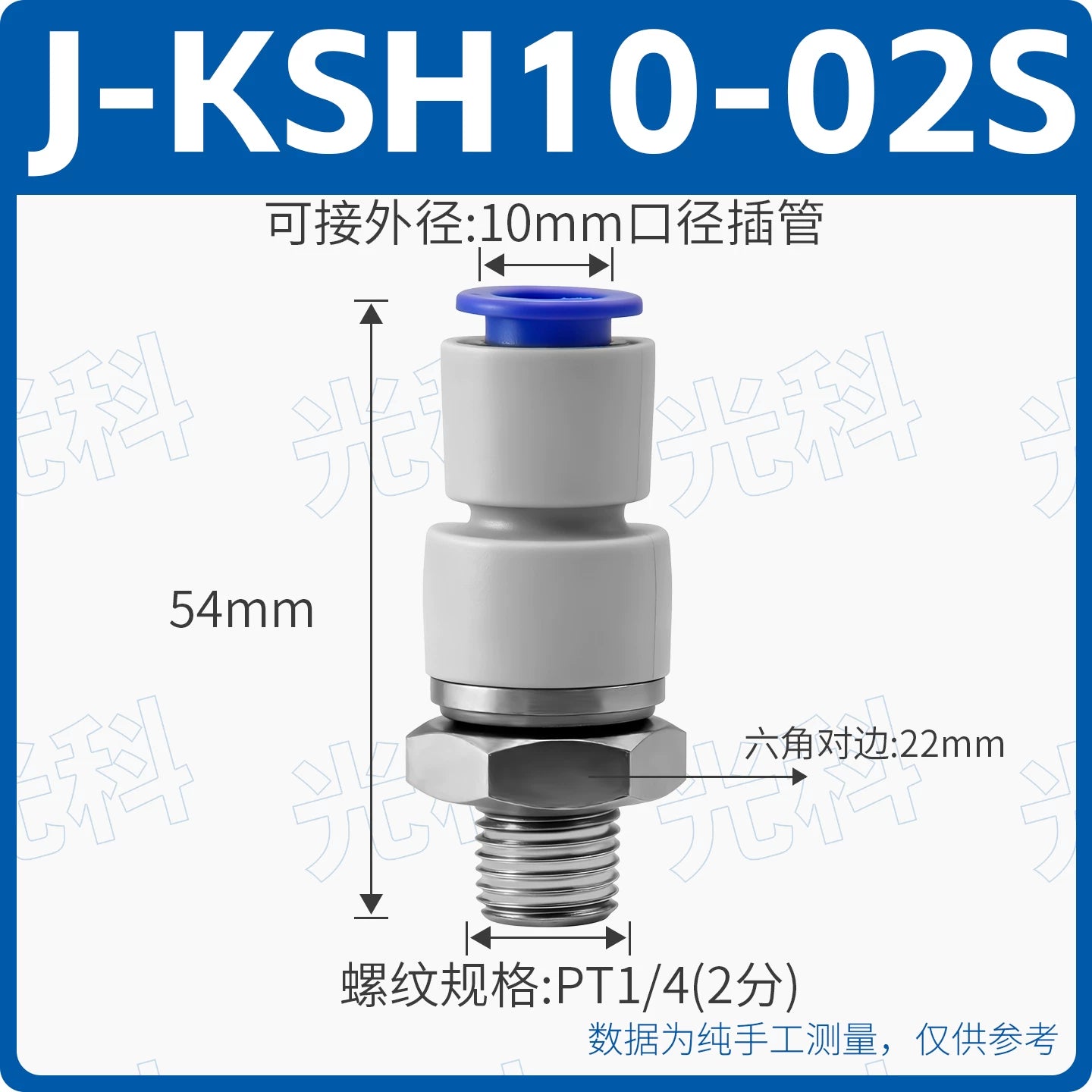 SMC Type High‑Speed Rotary Joint KSK04‑M5 Straight‑Through & KSL04‑M5J Elbow, 360° Pneumatic Cylinder Fitting, One‑Touch Speed Control Connector