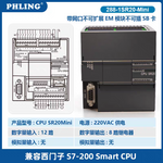 Smart-200 is compatible with Siemens plc CR20SR30 ST40SR60 host expansion module