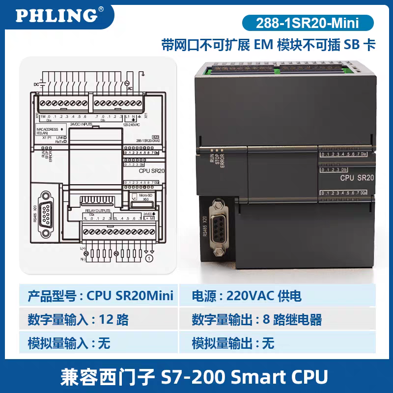 Smart-200 is compatible with Siemens plc CR20SR30 ST40SR60 host expansion module