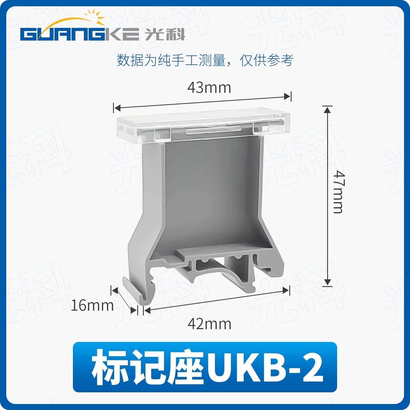 UK‑B1 / UK‑B2 DIN Rail Terminal Block Mark Holders, Transparent Label Carriers for UK Series Terminals, KLM‑A Compatible Snap‑On Marker Strips for Industrial Control Panels & Wiring Identification