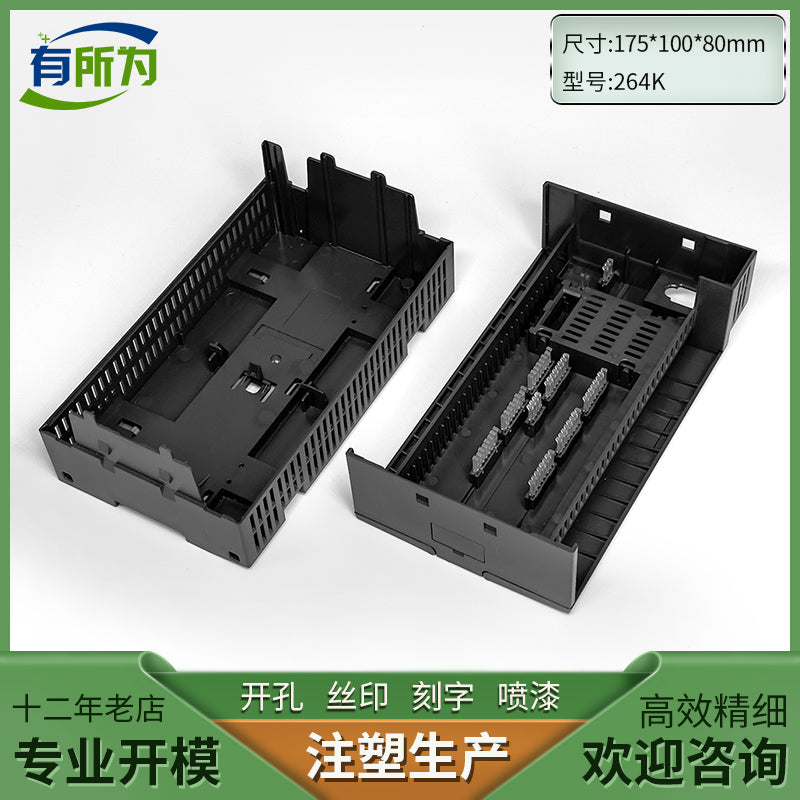 Compatible PLC Siemens industrial control box Compatible SR60 programmable CPU host plastic shell 175 * 100 * 80MM
