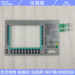 New high quality PC670-12 6AV7613-0AB22-0CG0 button film