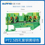 PT2.5‑PE Green‑Yellow Spring‑Cage Ground Terminal Block, Push‑In Copper Modular Protective Earth Terminal