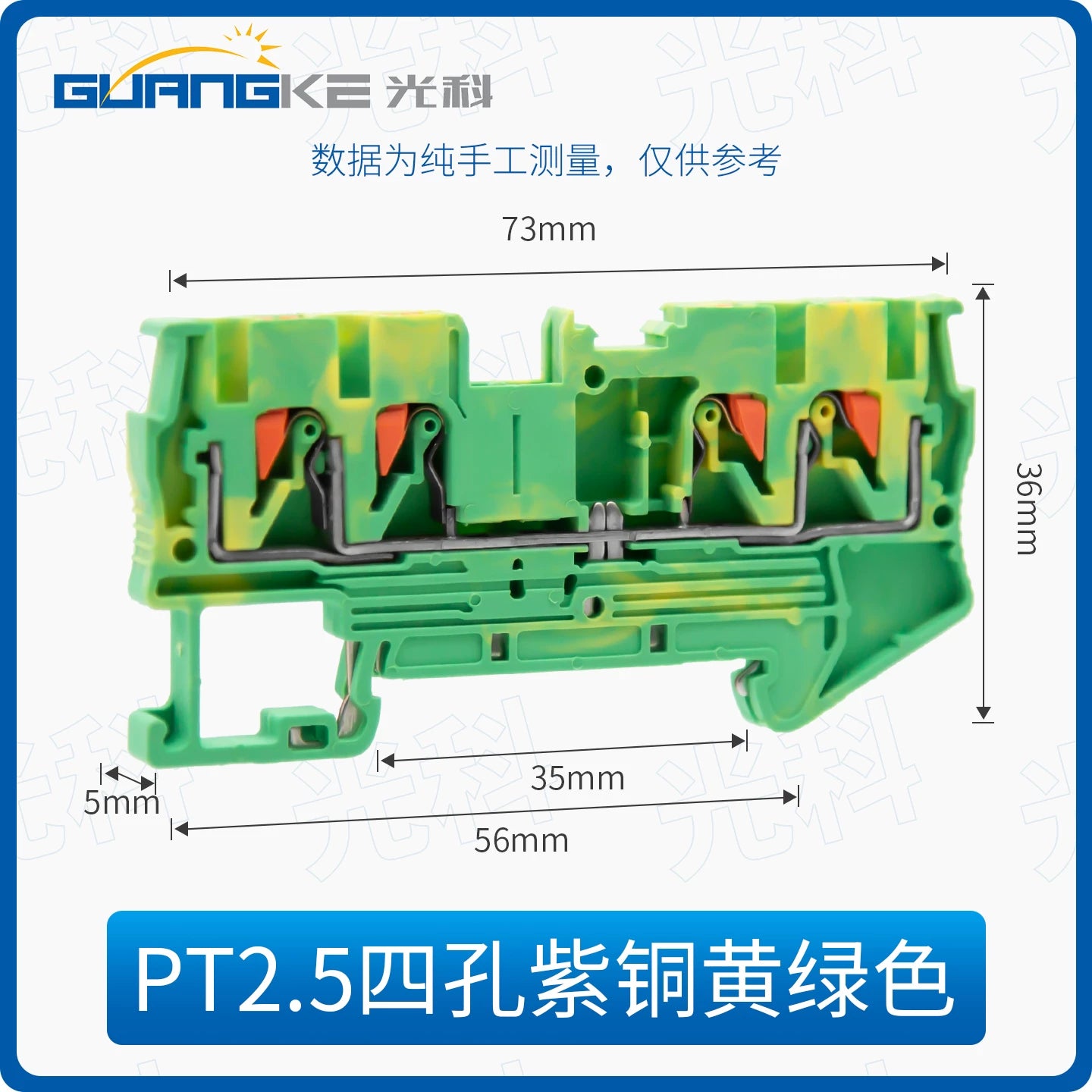 PT2.5‑PE Green‑Yellow Spring‑Cage Ground Terminal Block, Push‑In Copper Modular Protective Earth Terminal