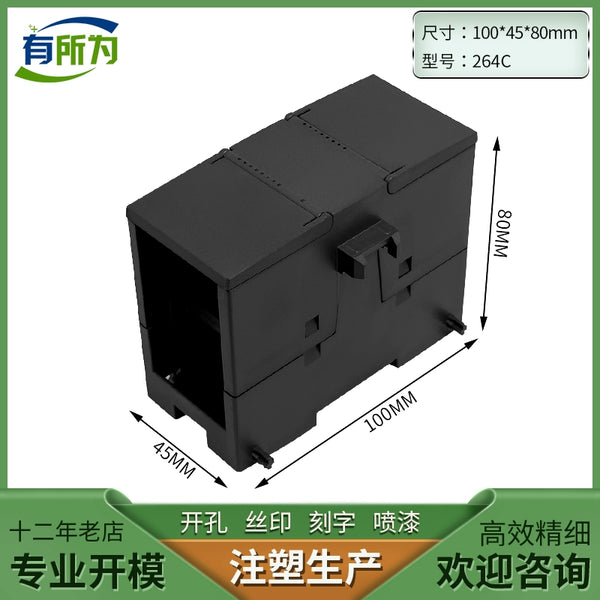 Compatible with SMART-DR16 expansion module shell PLC industrial control instrument shell 43 * 100 * 80MM