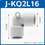 SMC Type KQ2L04/06/08/10/12/16-00 Equal Diameter Elbow Pneumatic Fitting, One Touch Push-In Right Angle Connector | Pneumatic