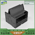 PLC industrial control box shell is compatible with Ximen SMART200 host CPU module controller shell