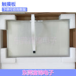 T156S-5RBF01N-0A18R0-300FH new original 15.6-inch touchscreen touchpad