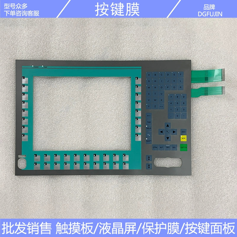 New PANEL 12K 677/877 A5E00747062 button film, button panel, LCD screen