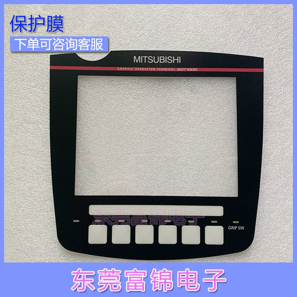 GT1665HS-VTBD GT1665HS-VTBDH3 Touchpad/Protective Film